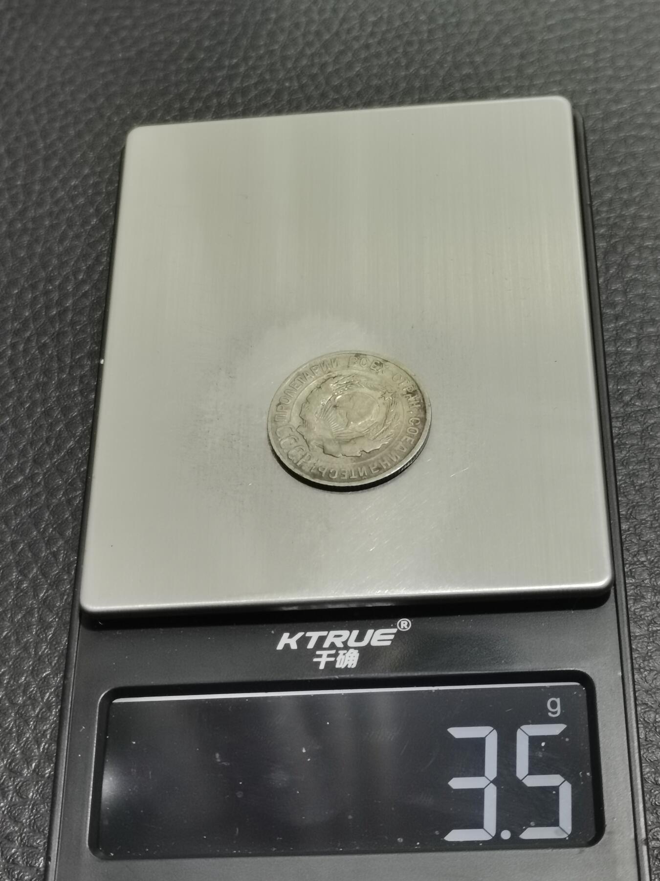 天下钱庄专场欢迎参拍