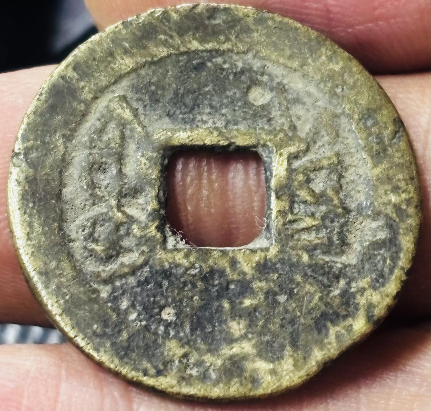 文馨钱币收藏第 297 场，银币，古钱币，铜元场，长期接代拍业务 乾隆通宝宝云局，长火焰头翘嘴通，直径 25.5×1.4mm