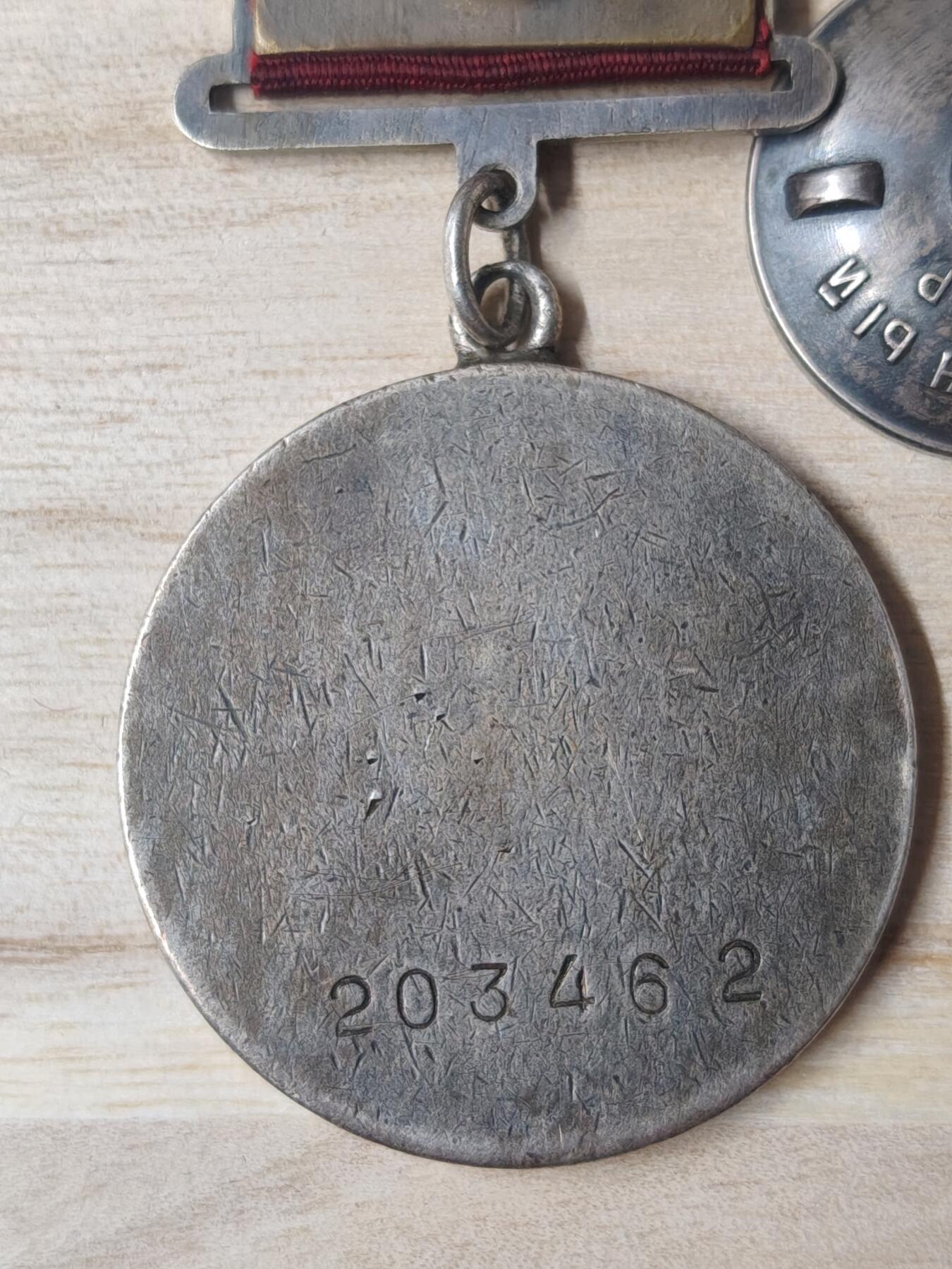 苏联章银币欧洲银章银器