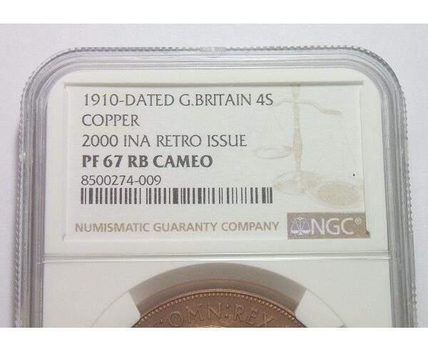 【样币】【艺术】NGC PR67RBCA 英国爱德华七世+屠龙马剑高浮雕精制1克朗样币 发行量仅400枚