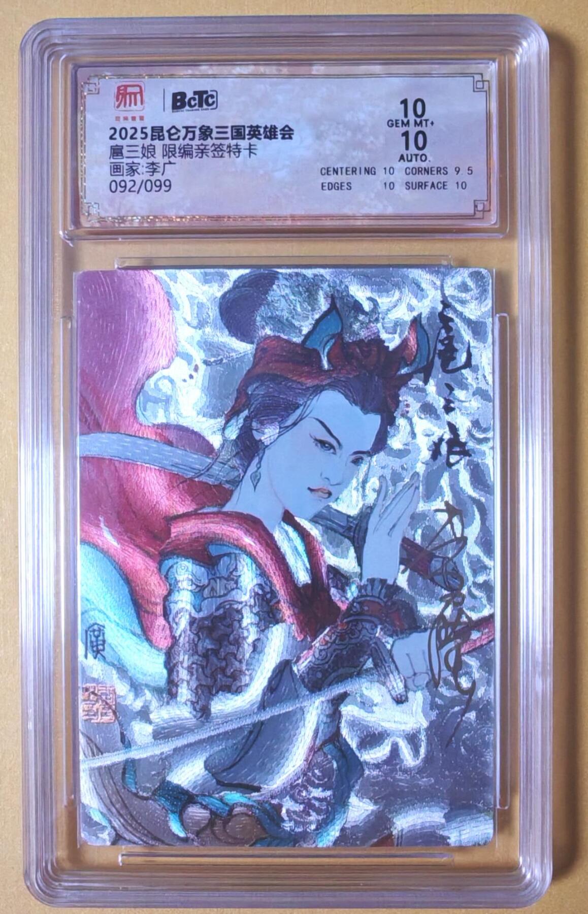 趣卡卡拍No.27期（无佣金免手续费，分享成交有奖）