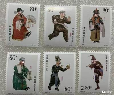 “ 中国京剧-丑角”邮票1套6枚。 - “ 中国京剧-丑角”邮票1套6枚。