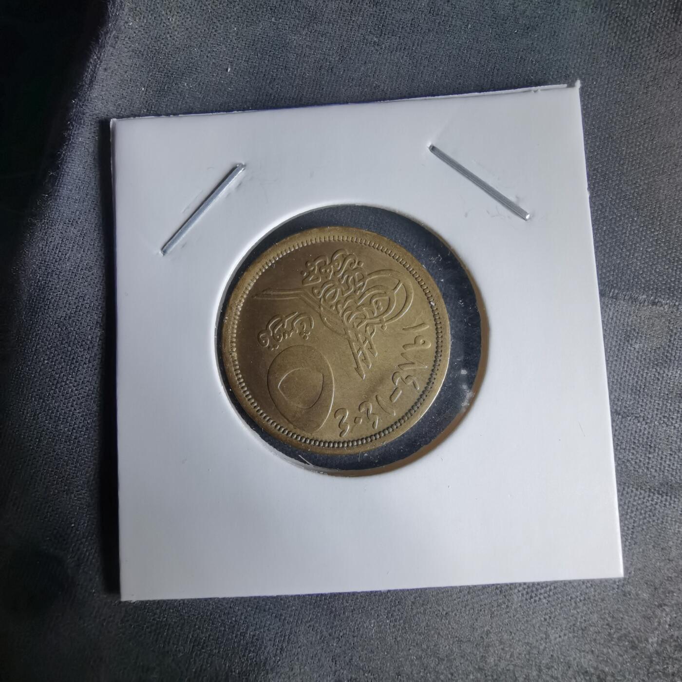 沼泽如烟--第1025场 埃及