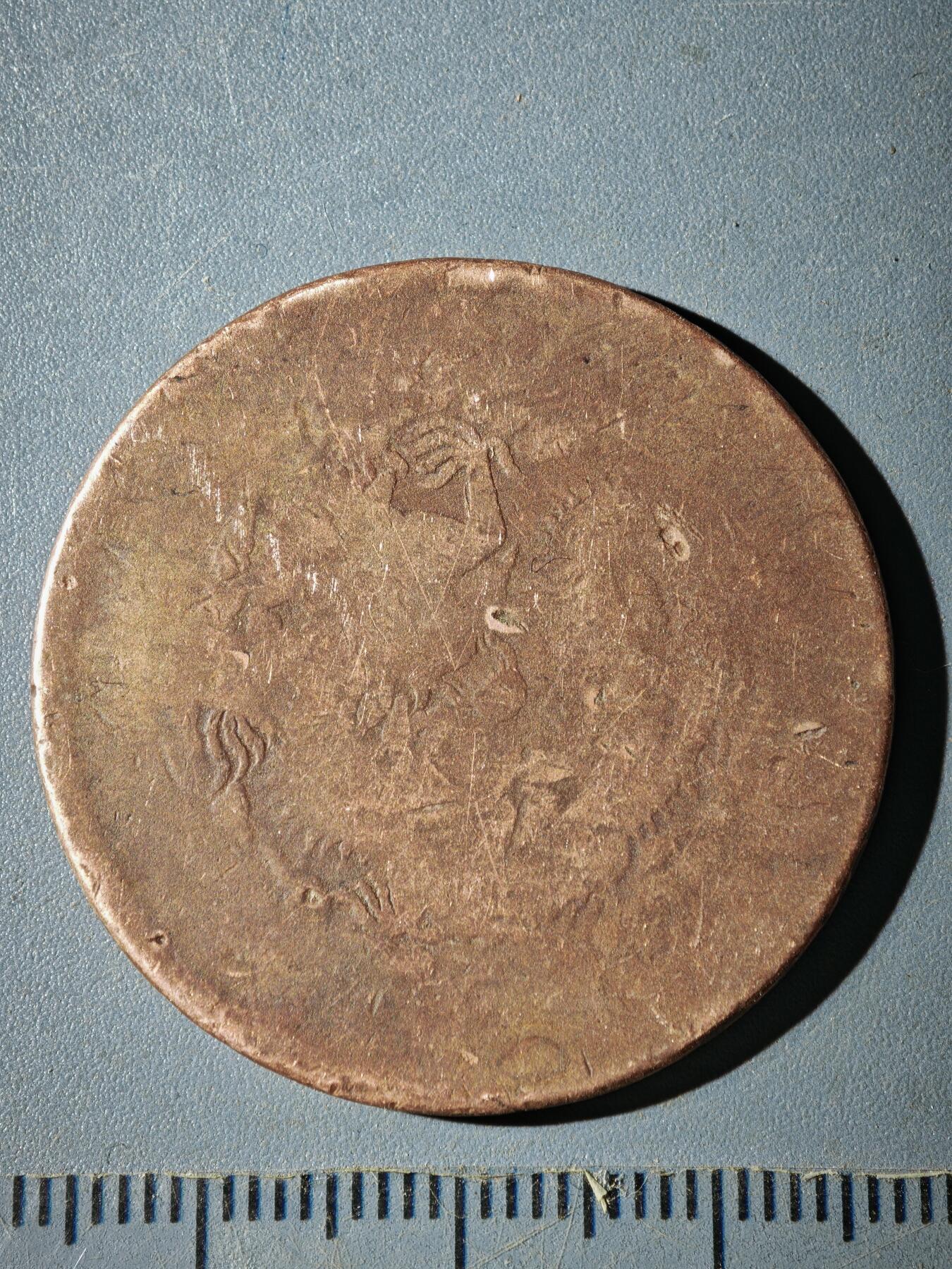 121期新疆红钱粟特钱币丝路钱币专场