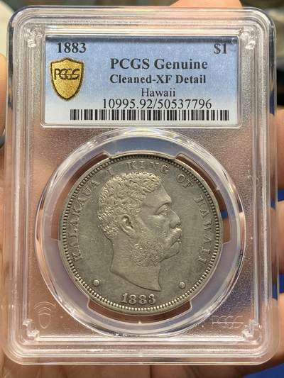 《竞宝斋》第471场 周日，周一，周二 3场连拍 （全场包邮）欢迎送拍 - PCGS XFD 夏威夷王国 1883年 1美元 银币 存在不到百年的政权 卡拉卡瓦一世在位时期发行 细节很好 大珍品种