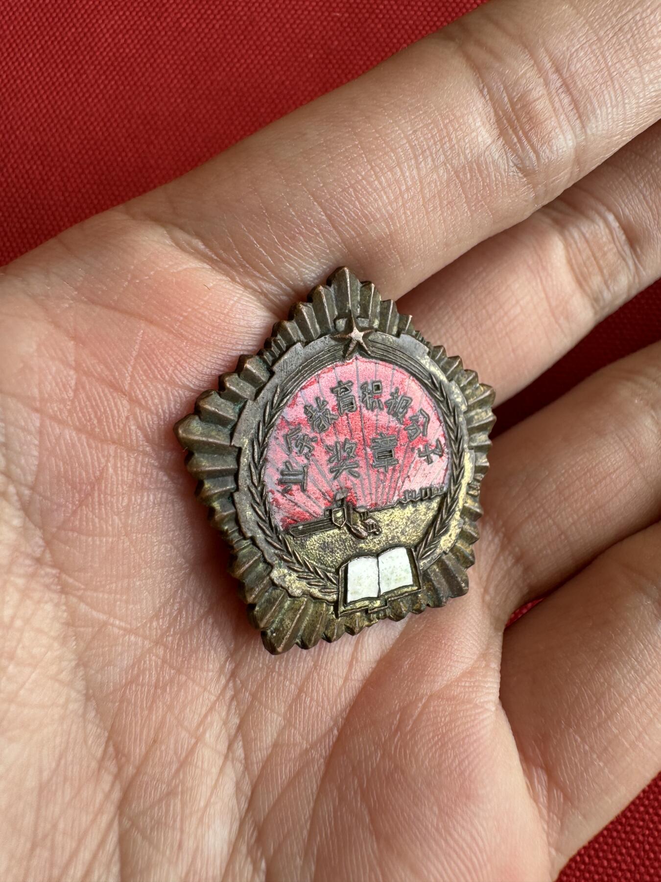 五哥徽章群   18号周三晚上八点4群联拍 铜章