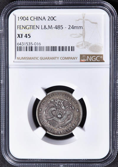 【俄甄集藏】2026年(049)03-18星期三 晚 19:30 全场包邮 - 中国清代1904年奉天甲辰光绪元宝库平一钱四分四厘龙洋银币，NGC XF45，原味包浆，少见品种，满龙鳞难得