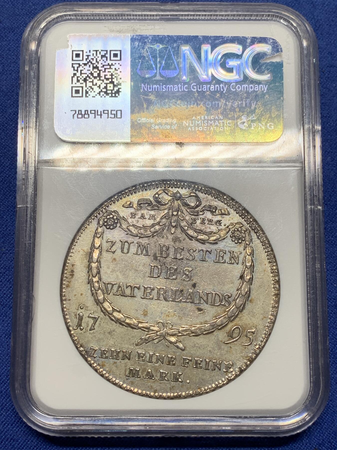 《竞宝斋》第471场 周日，周一，周二 3场连拍 （全场包邮）欢迎送拍