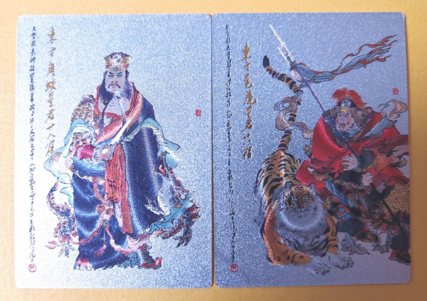 趣卡卡拍No.27期（无佣金免手续费，分享成交有奖）