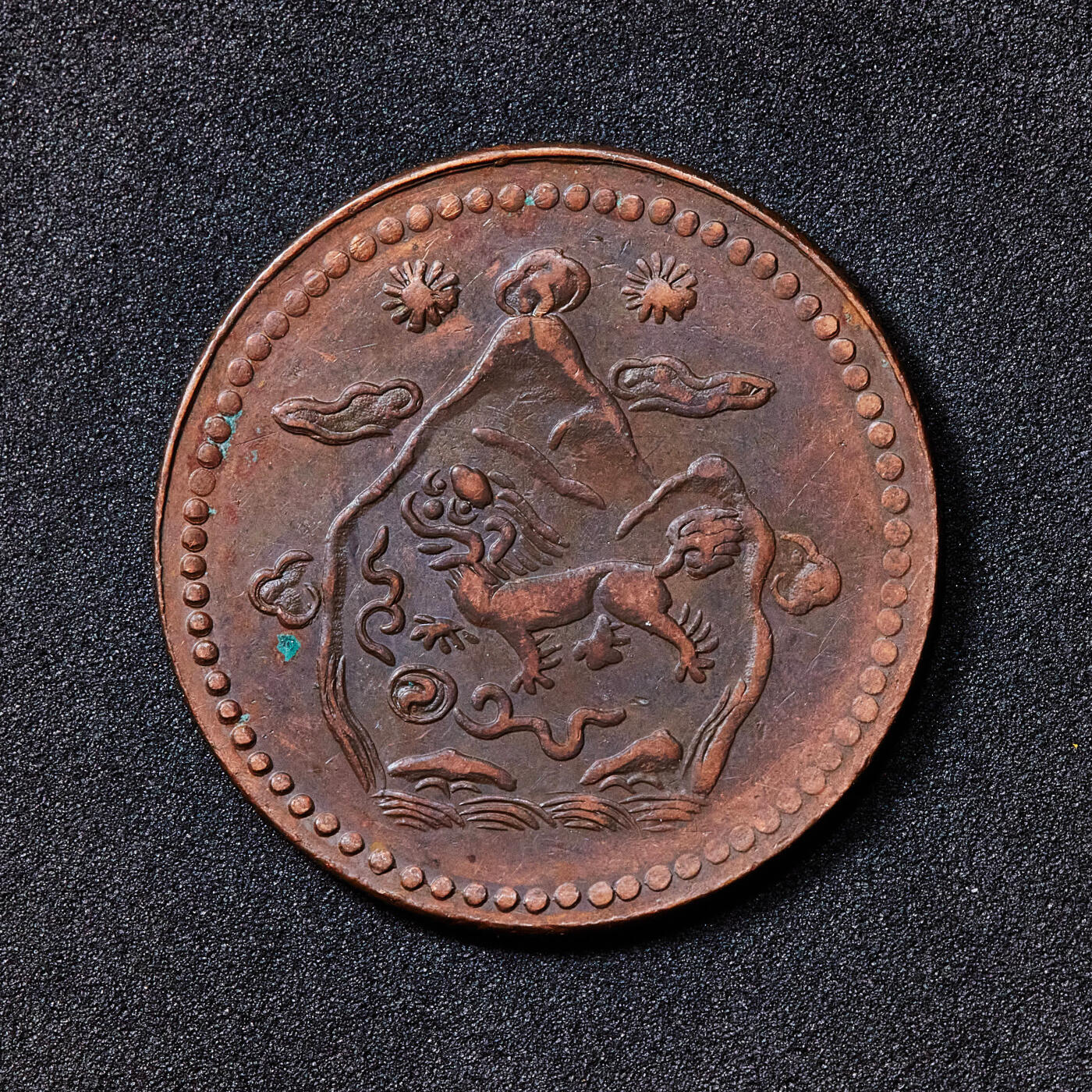 【俄甄集藏】2026年(049)03-18星期三 晚 19:30 全场包邮 中国西藏1948年雪阿五钱三山两日版铜币，数量较日月版更为稀有，巧克力包浆，底光犹存