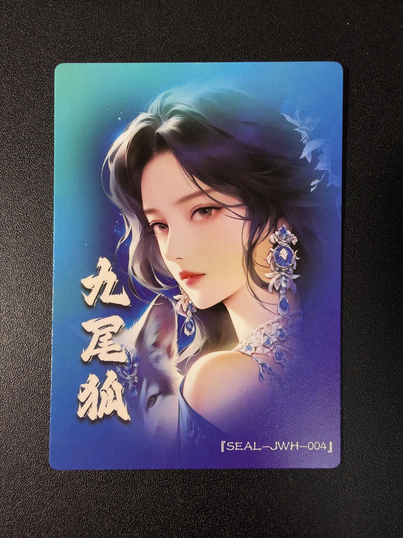 NO.27 好又多金牌大场，每周一站式配齐，方便凑单！（周6晚9点截拍，卖家送拍0抽成！） 奇点 九尾狐 粗闪3张