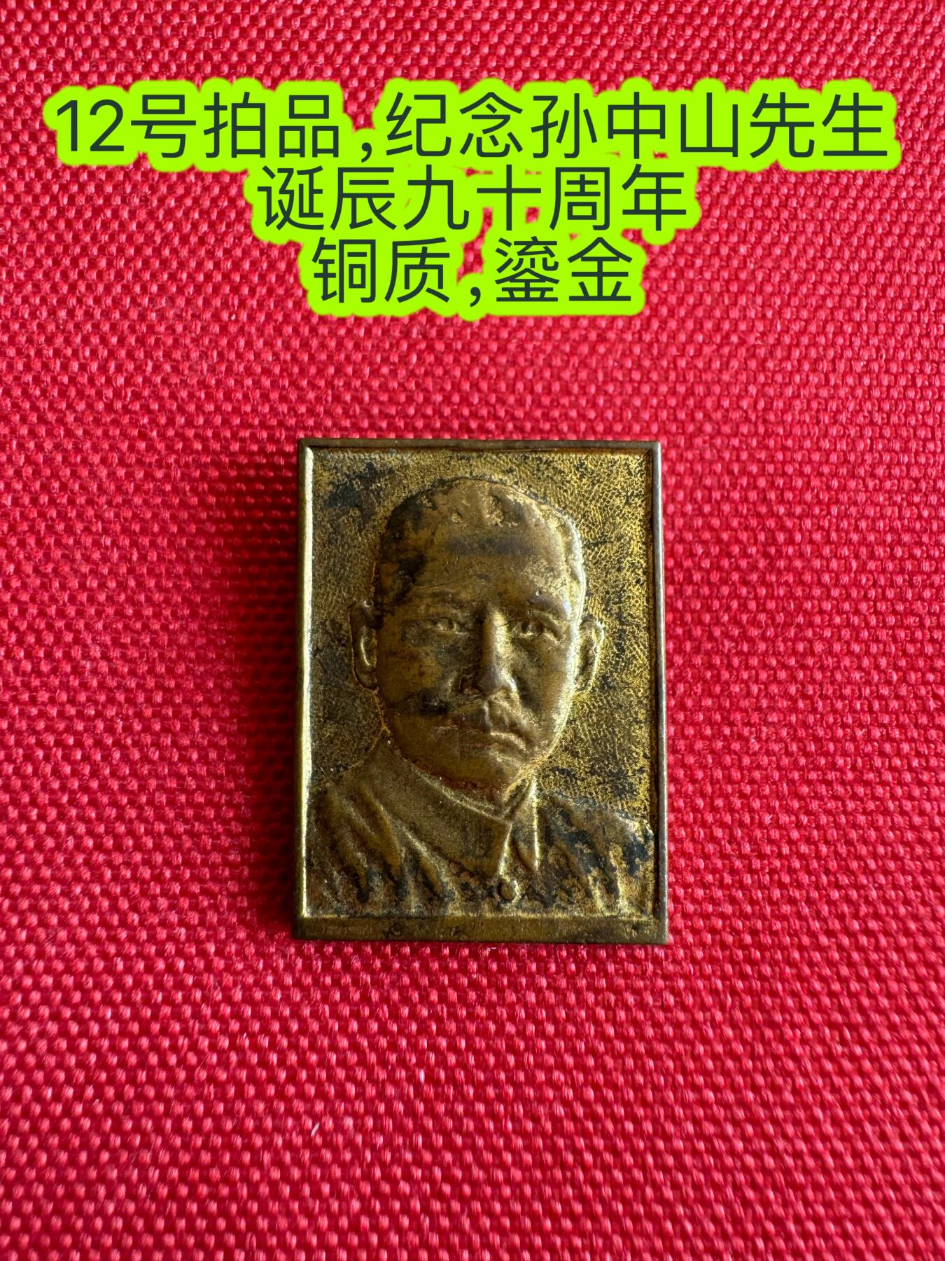 五哥徽章群   18号周三晚上八点4群联拍 铜章