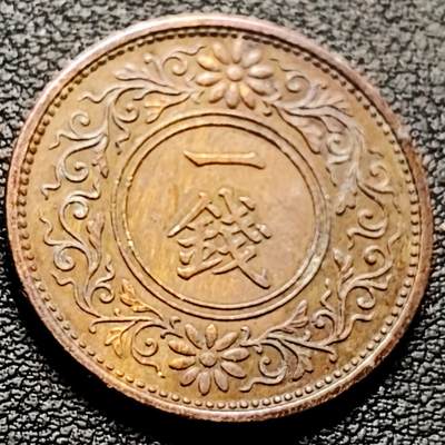 泉币菌-第211场-拍品多 请提前出价 - 。