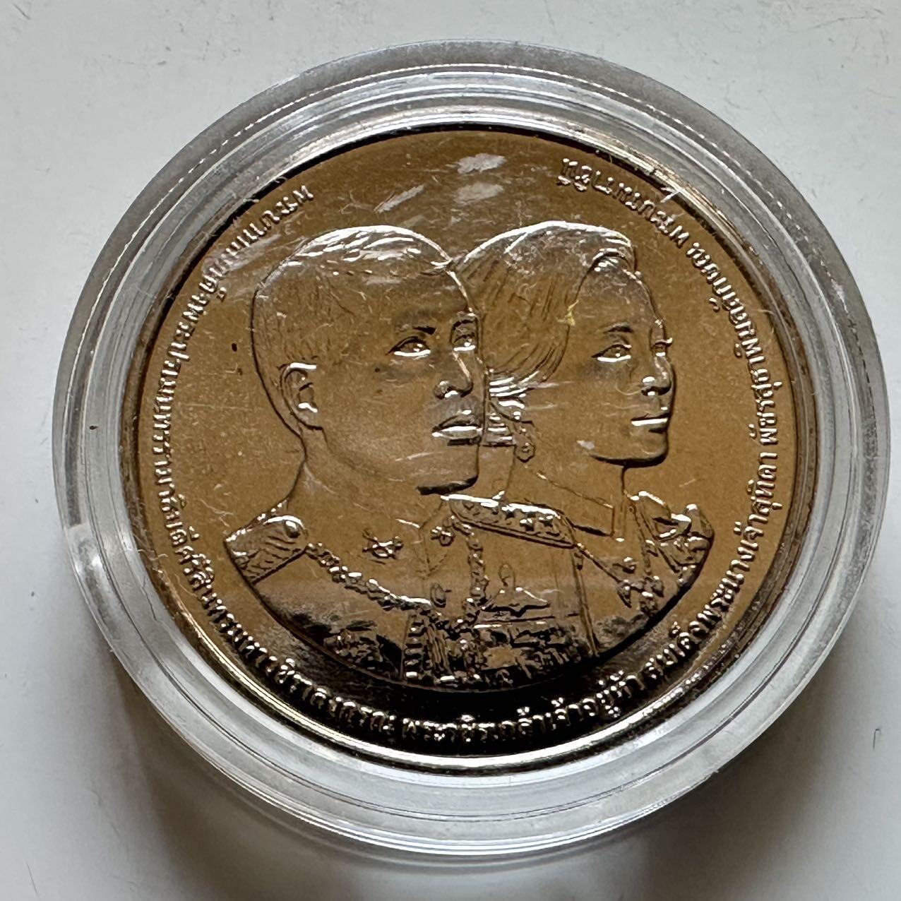 🌹外币初藏🌹🐯2026年第29场   欧元纪念币 接代拍 泰国2022年20泰铢纪念币 大都会警察局成立100周年