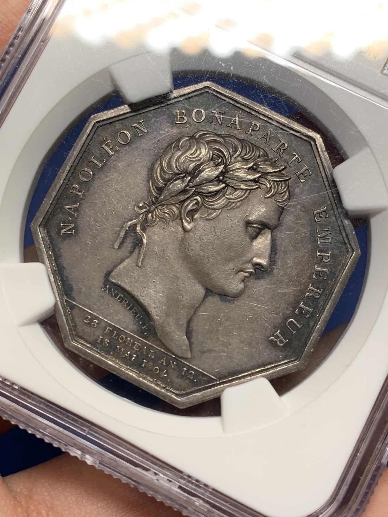 《竞宝斋》第471场 周日，周一，周二 3场连拍 （全场包邮）欢迎送拍