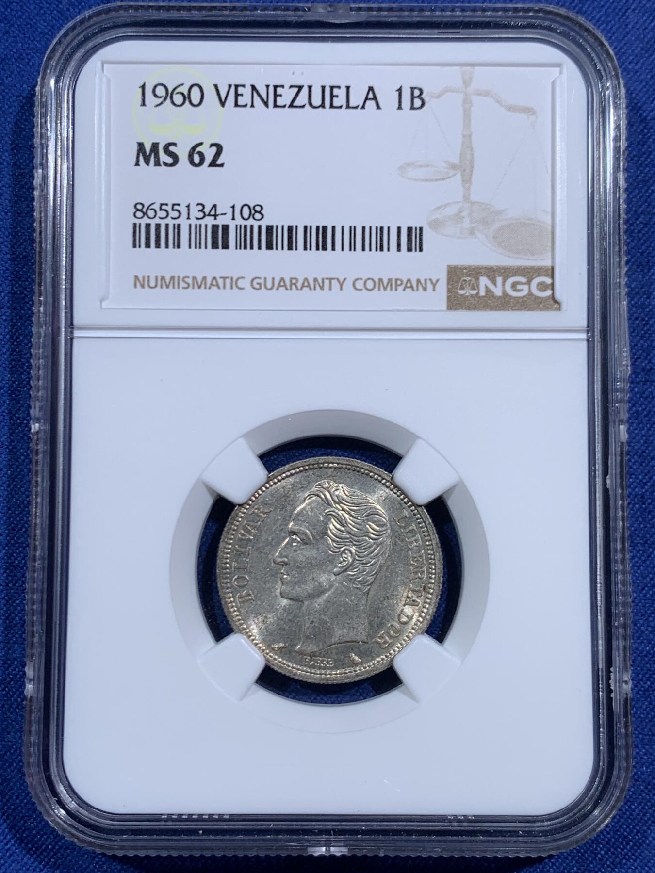 《竞宝斋》第471场 周日，周一，周二 3场连拍 （全场包邮）欢迎送拍