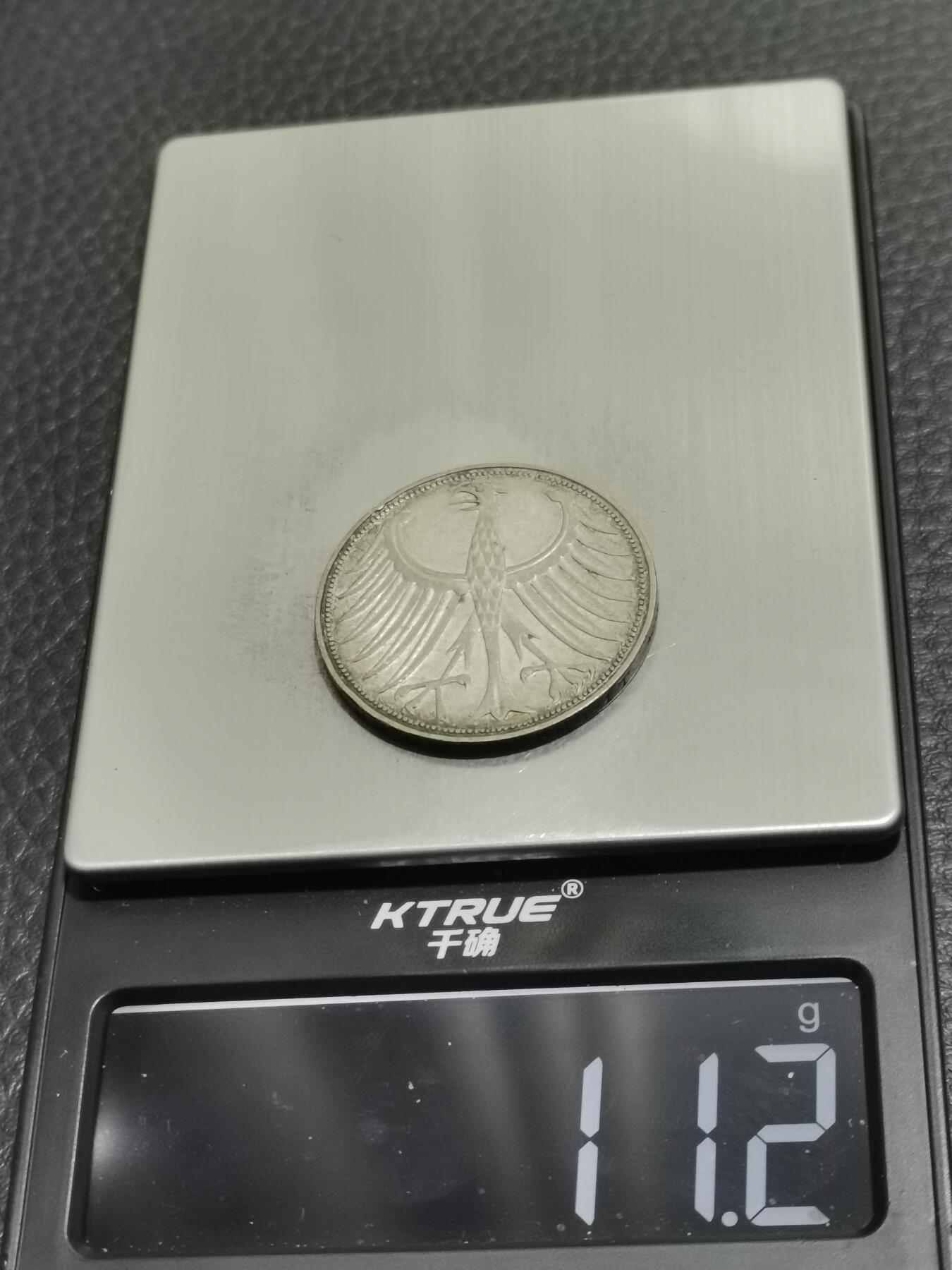 天下钱庄专场欢迎参拍 德国5马克银币