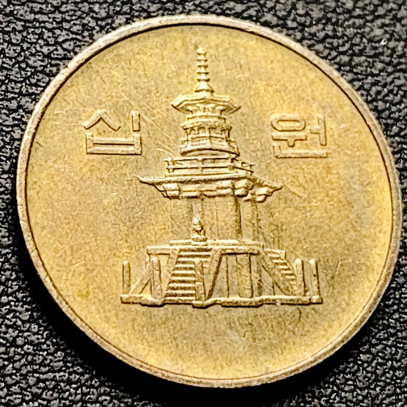 泉币菌-第211场-拍品多 请提前出价 。