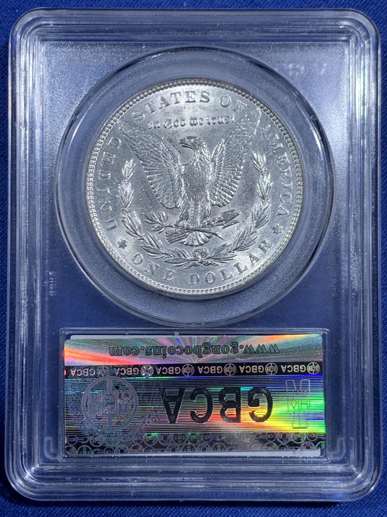 《竞宝斋》第471场 周日，周一，周二 3场连拍 （全场包邮）欢迎送拍