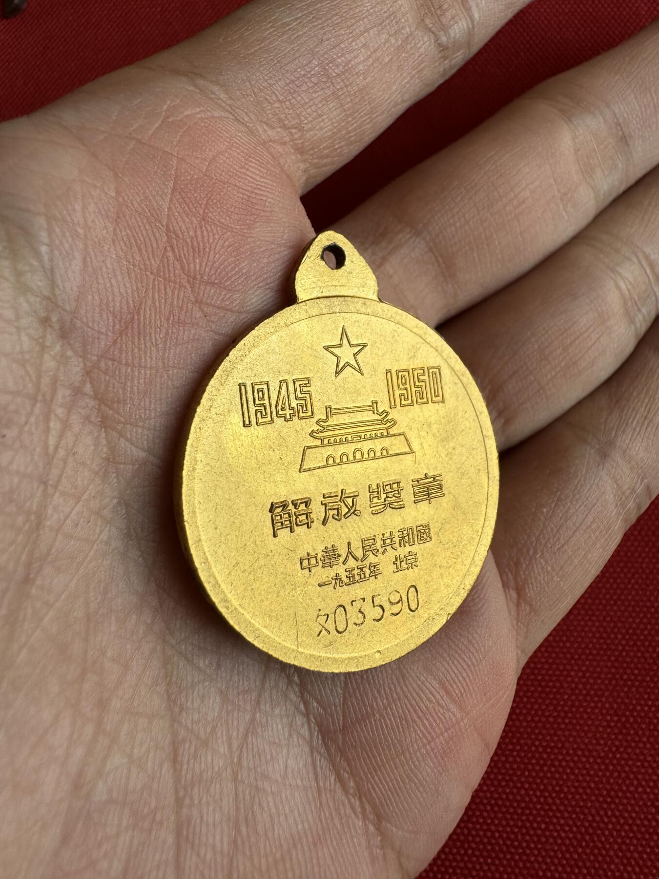 五哥徽章群   18号周三晚上八点4群联拍 铜章