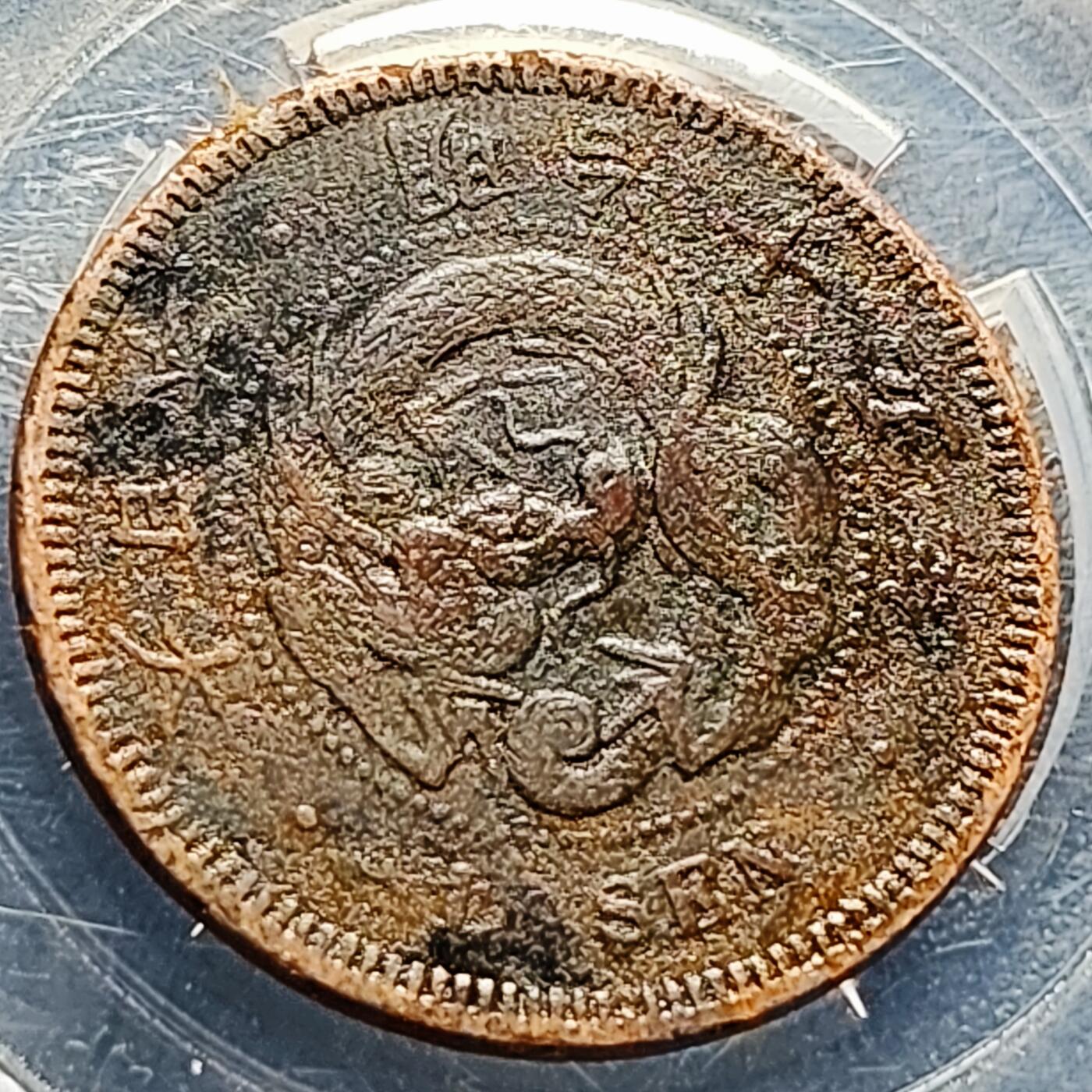 泉币菌-第211场-拍品多 请提前出价 。