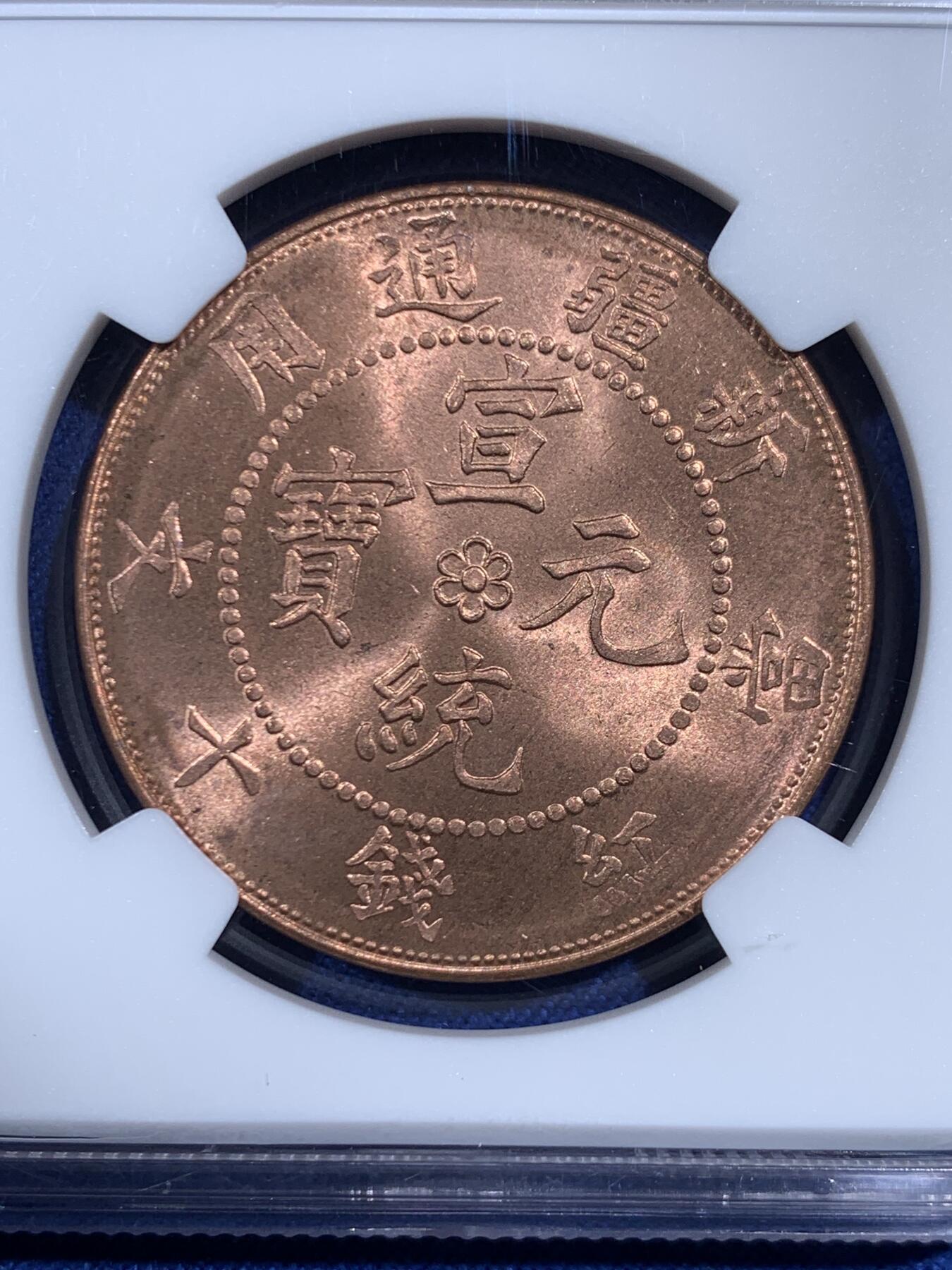 《竞宝斋》第471场 周日，周一，周二 3场连拍 （全场包邮）欢迎送拍