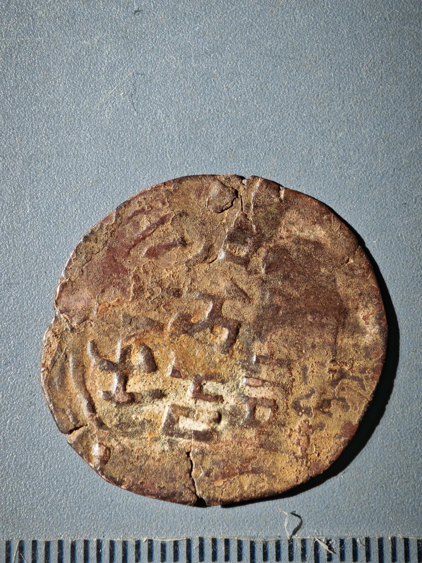 121期新疆红钱粟特钱币丝路钱币专场 A丝路铜币版式