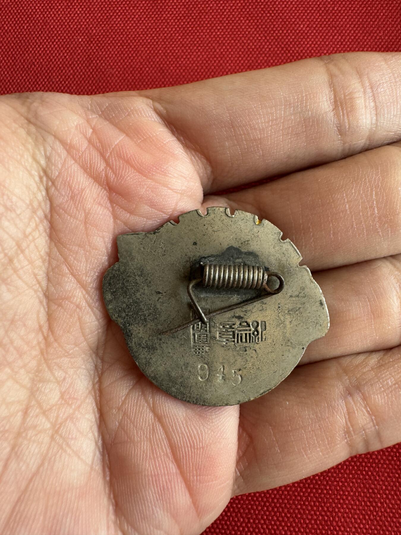 五哥徽章群   18号周三晚上八点4群联拍 铜章