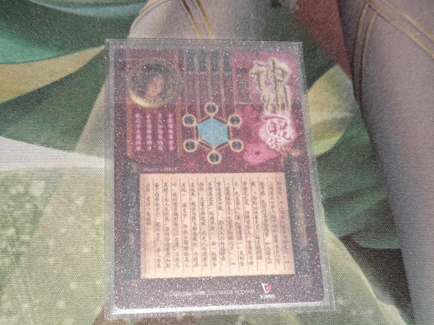 年后第二场，持续收拍中，有兴趣的老板可以私信，拜托拜托 卡玩帕克 百花谱 孙尚香（粗闪 正常服饰）