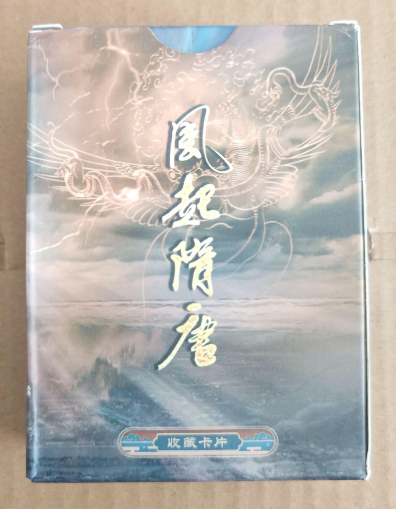 趣卡卡拍No.27期（无佣金免手续费，分享成交有奖）