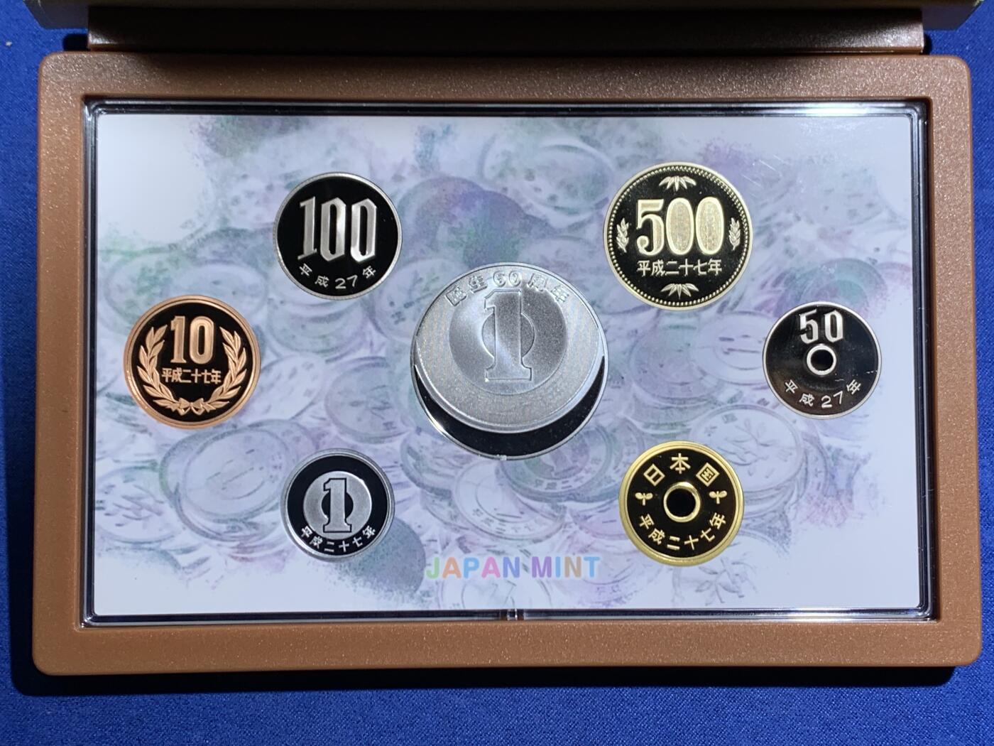 《竞宝斋》第471场 周日，周一，周二 3场连拍 （全场包邮）欢迎送拍 日本2015年6枚精制币套(含彩色银章） 1日元铝币发行60周年 20克925银 发行量2万套 盒证全