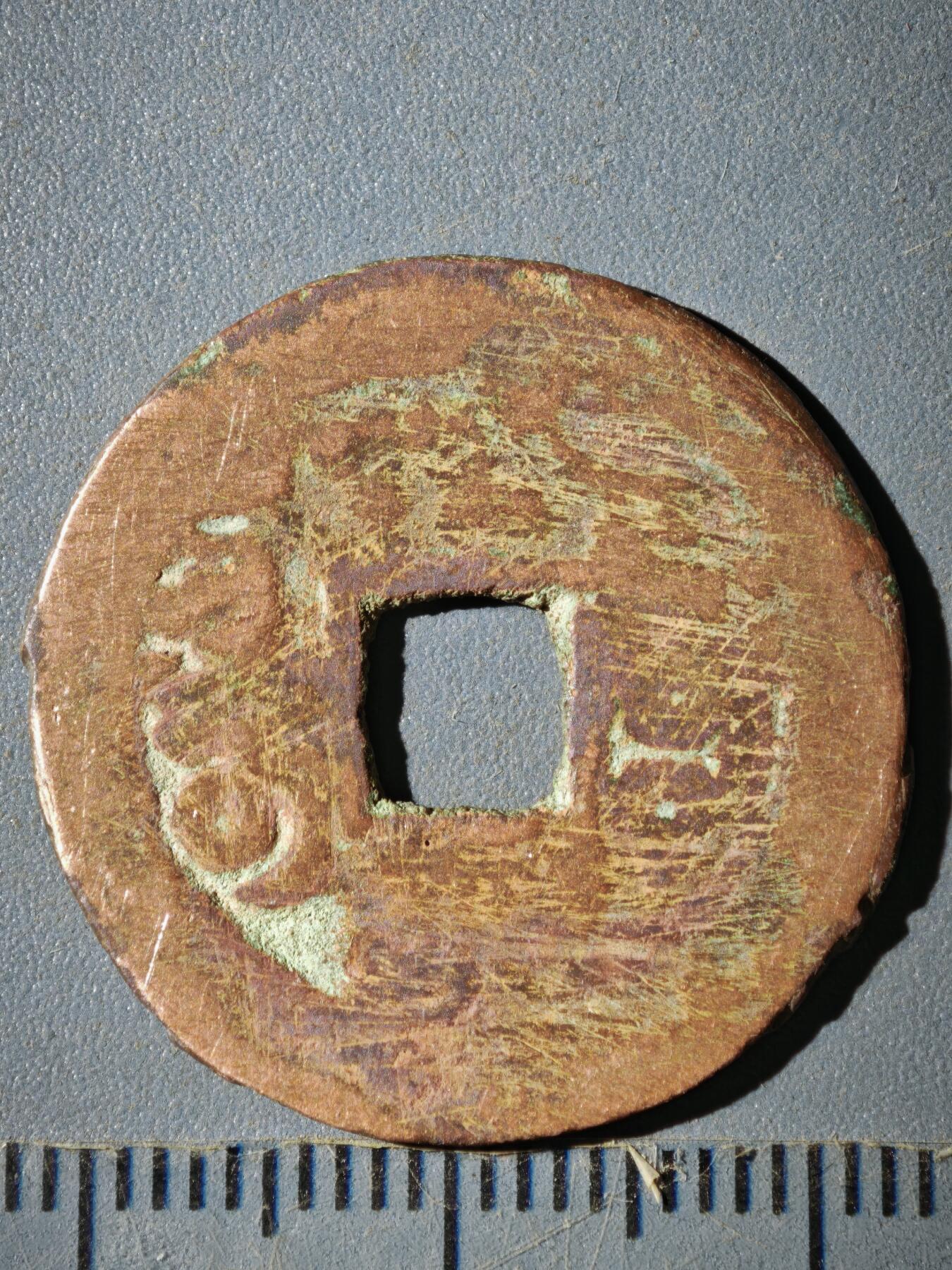 121期新疆红钱粟特钱币丝路钱币专场 D钱币版式