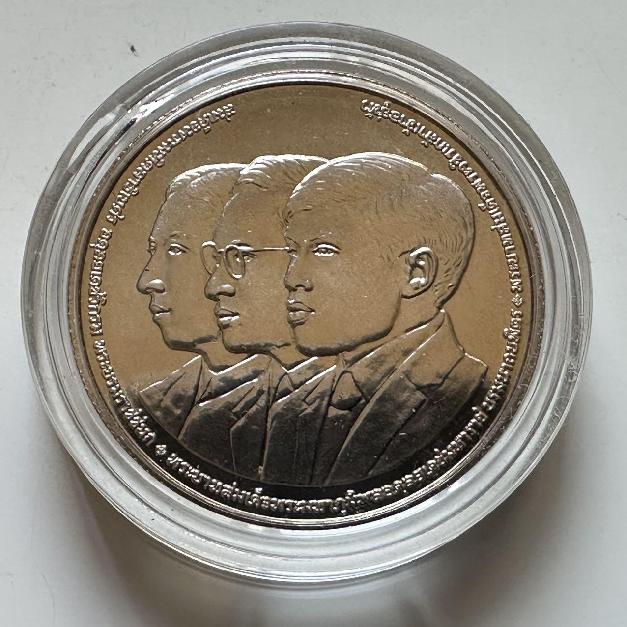 🌹外币初藏🌹🐯2026年第29场   欧元纪念币 接代拍