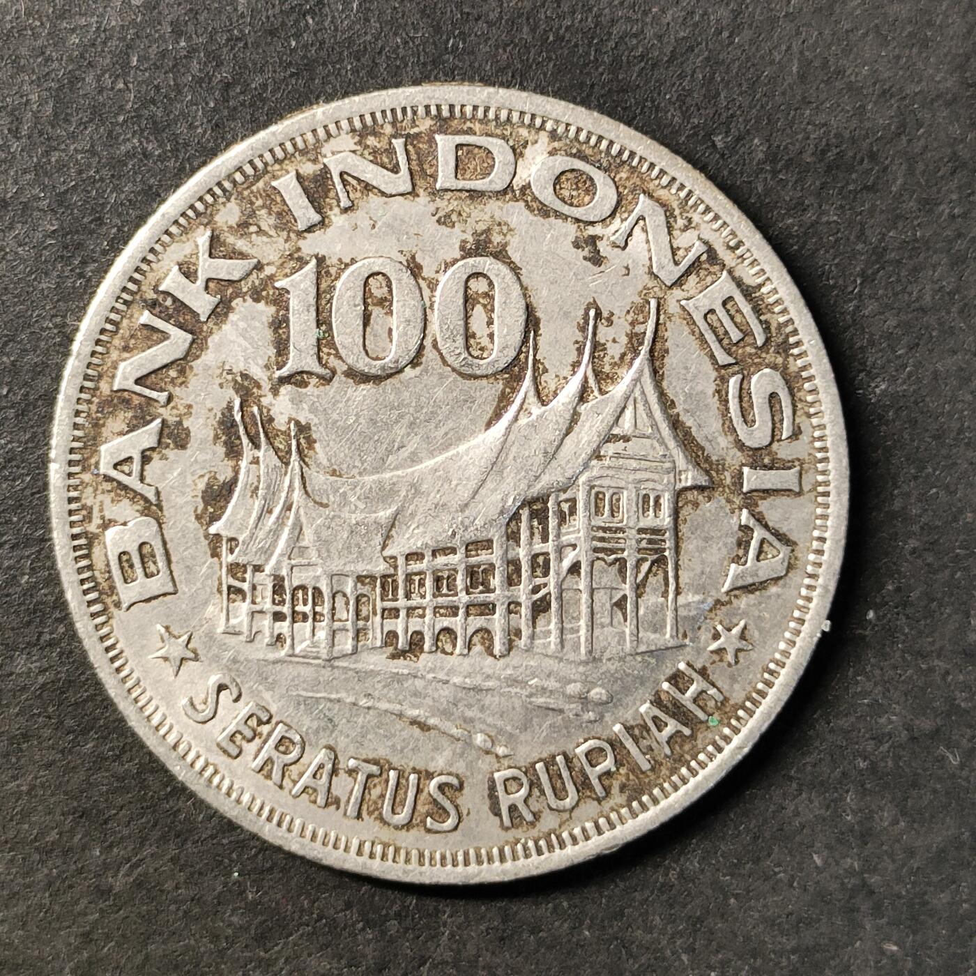 嘉禾收藏    【第492期】            无佣金、可寄存、满30元包邮 币一枚