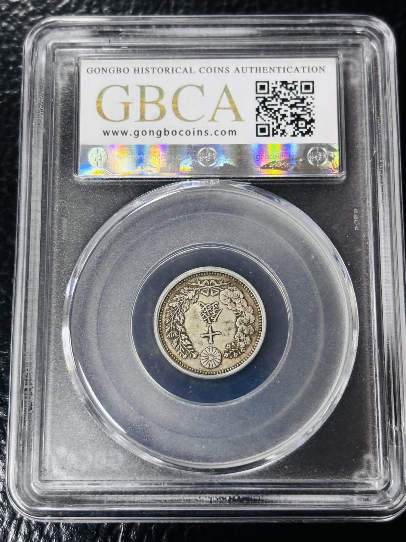 文馨钱币收藏第 297 场，银币，古钱币，铜元场，长期接代拍业务 日本明治 38 年龙十钱银币，公博评级 XF45 分