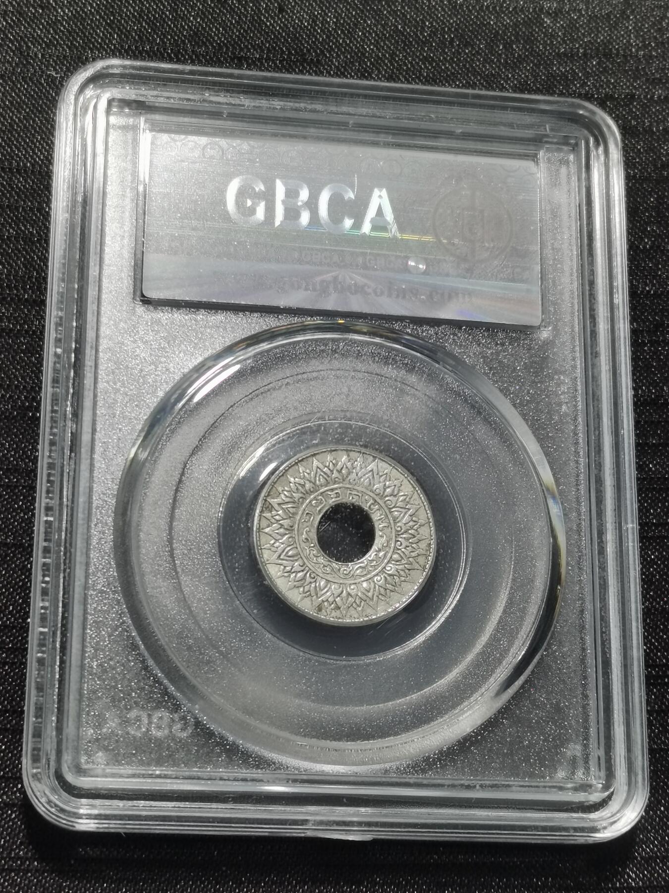 天下钱庄专场欢迎参拍