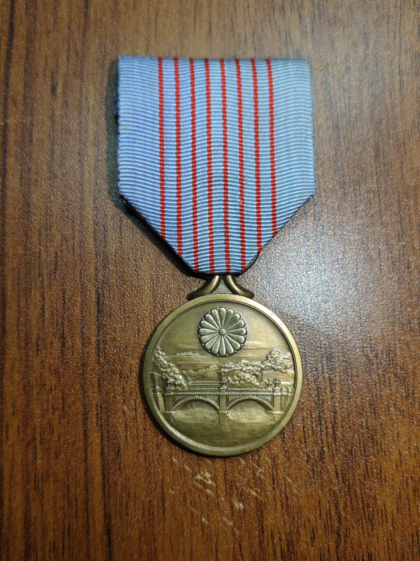 蜀地medal徽章收藏 春季精品拍场 铭记历史，勿忘国耻 抗日战争时期日本纪元2600年庆典纪念章 带盒纸一套