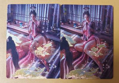 趣卡卡拍No.27期（无佣金免手续费，分享成交有奖） - 【粗闪】焱卡文化-刷子 人间传 杨艳 粗闪双服饰2张