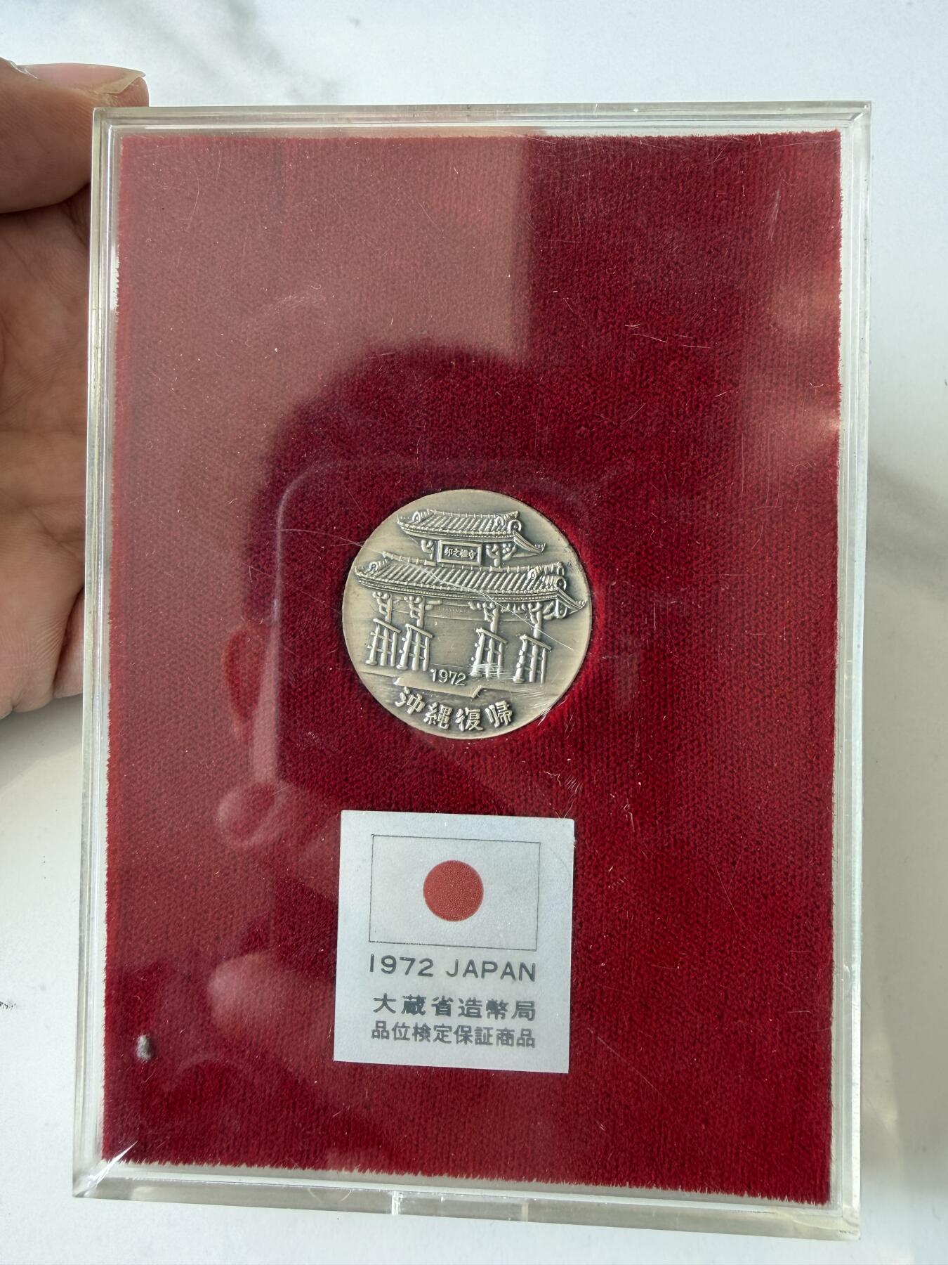 2026年集古藏今外币拍卖第三期-第5场—（总第315拍），可以寄存60天，满160元包邮。