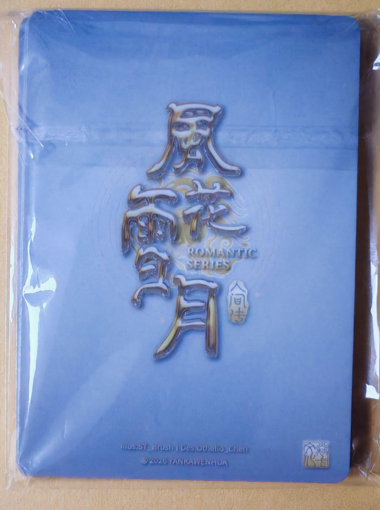 趣卡卡拍No.27期（无佣金免手续费，分享成交有奖）