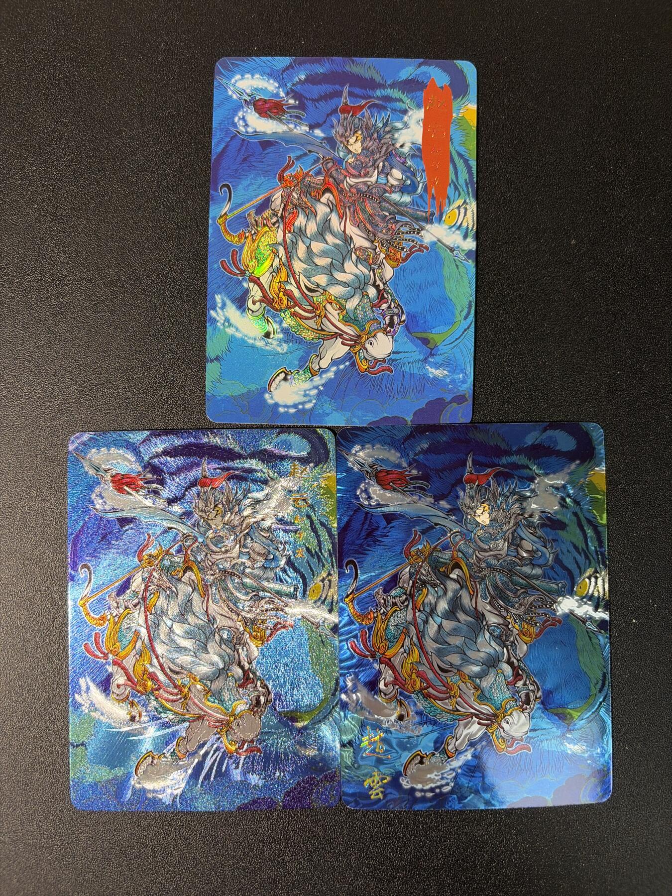 NO.27 好又多金牌大场，每周一站式配齐，方便凑单！（周6晚9点截拍，卖家送拍0抽成！） 可可瑞听 漫绘五虎上将测试卡 赵云 彩闪粗闪光刻三工艺 3张