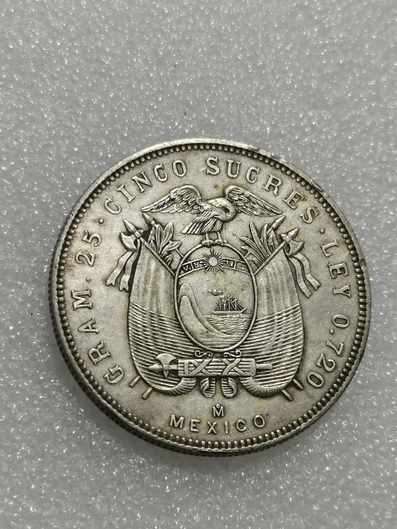 天下钱庄专场欢迎参拍