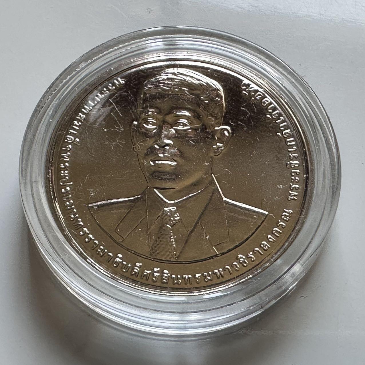 🌹外币初藏🌹🐯2026年第29场   欧元纪念币 接代拍  泰国2020年20泰铢纪念币 商务部成立100周年 a