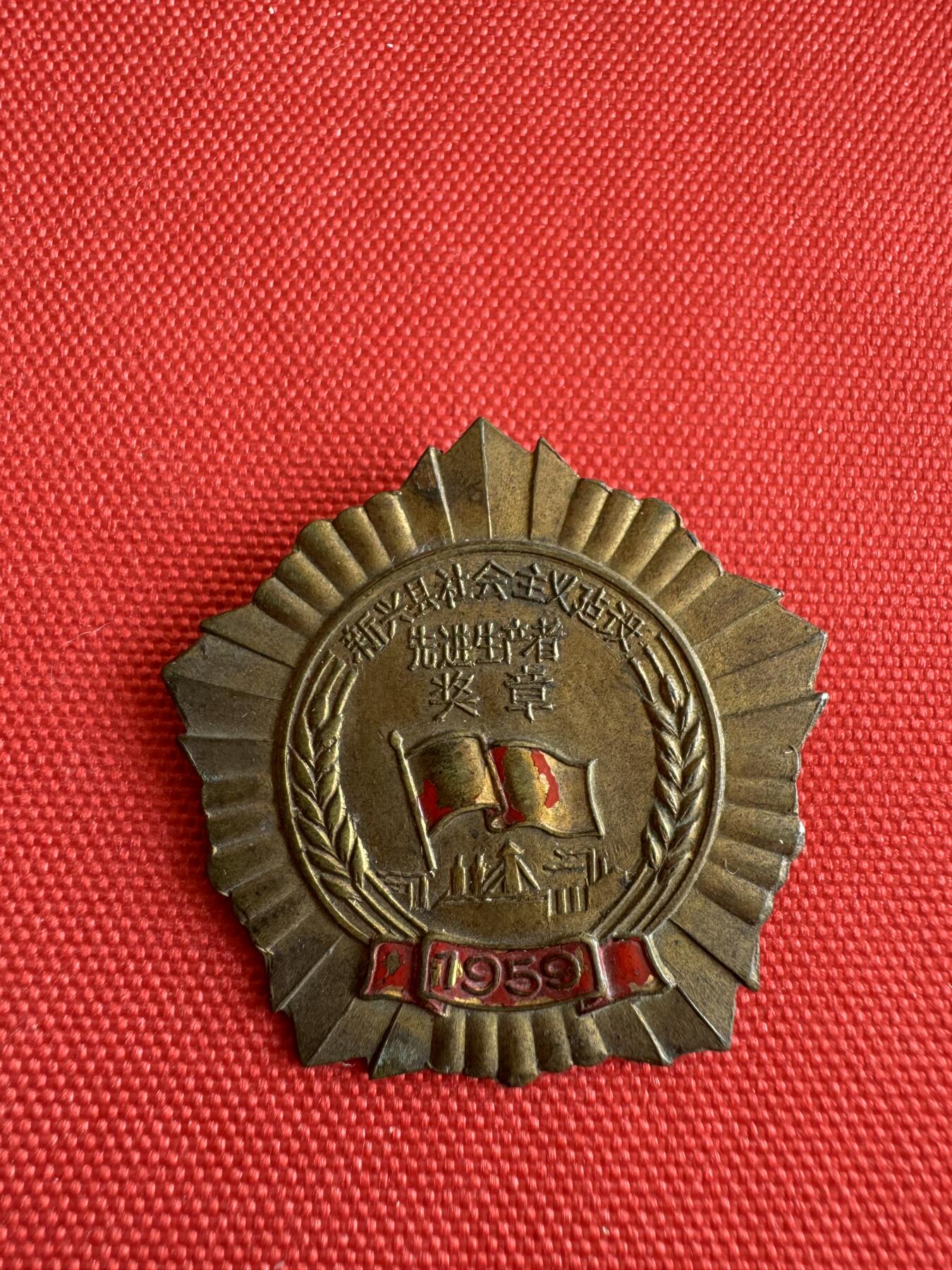 五哥徽章群   18号周三晚上八点4群联拍 铜章