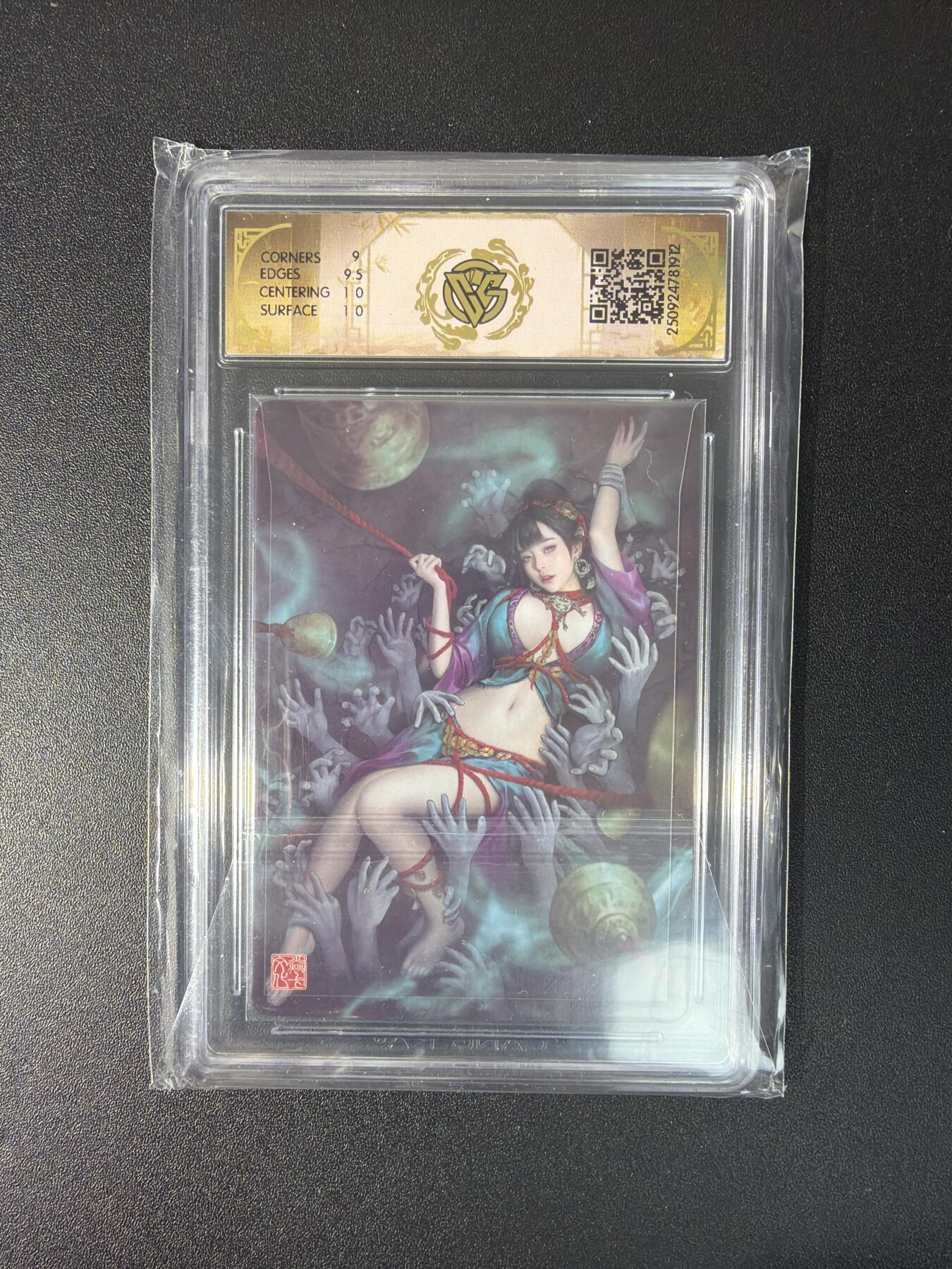 NO.27 好又多金牌大场，每周一站式配齐，方便凑单！（周6晚9点截拍，卖家送拍0抽成！） 焱卡文化 豪杰传  灰与 旱魃 浮雕折光 9.5G