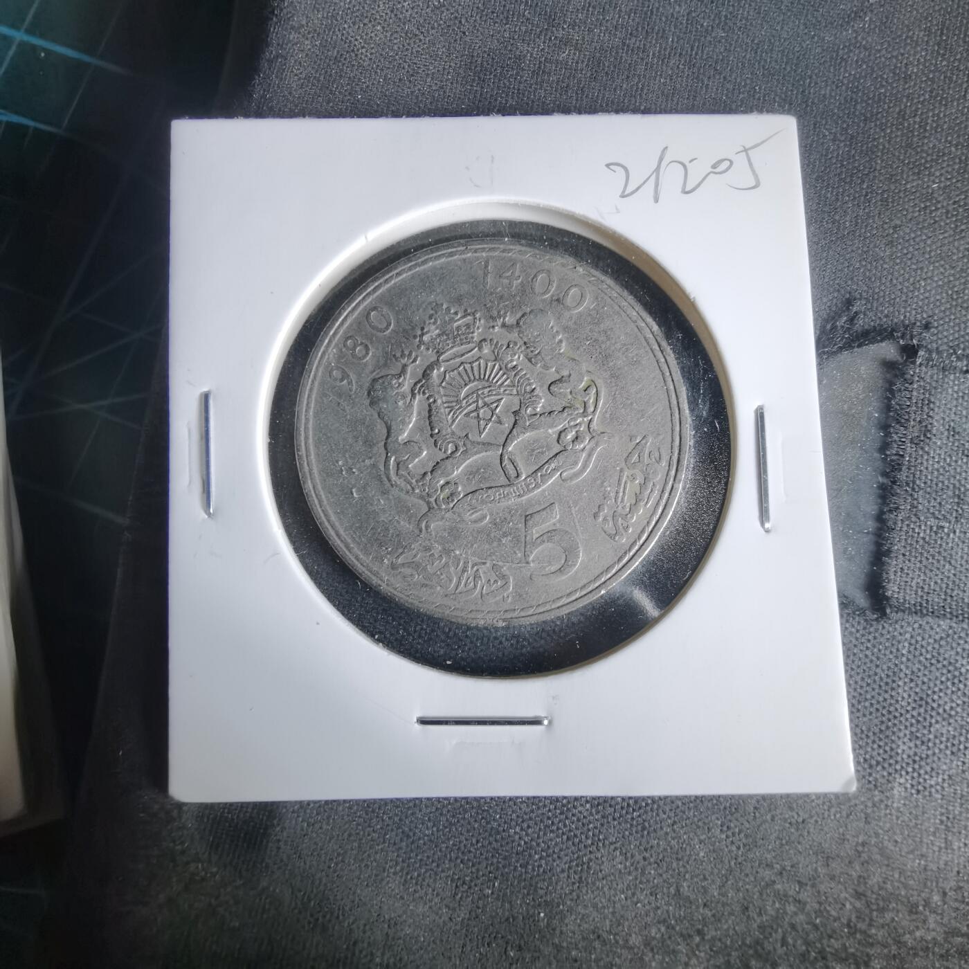 沼泽如烟--第1021场