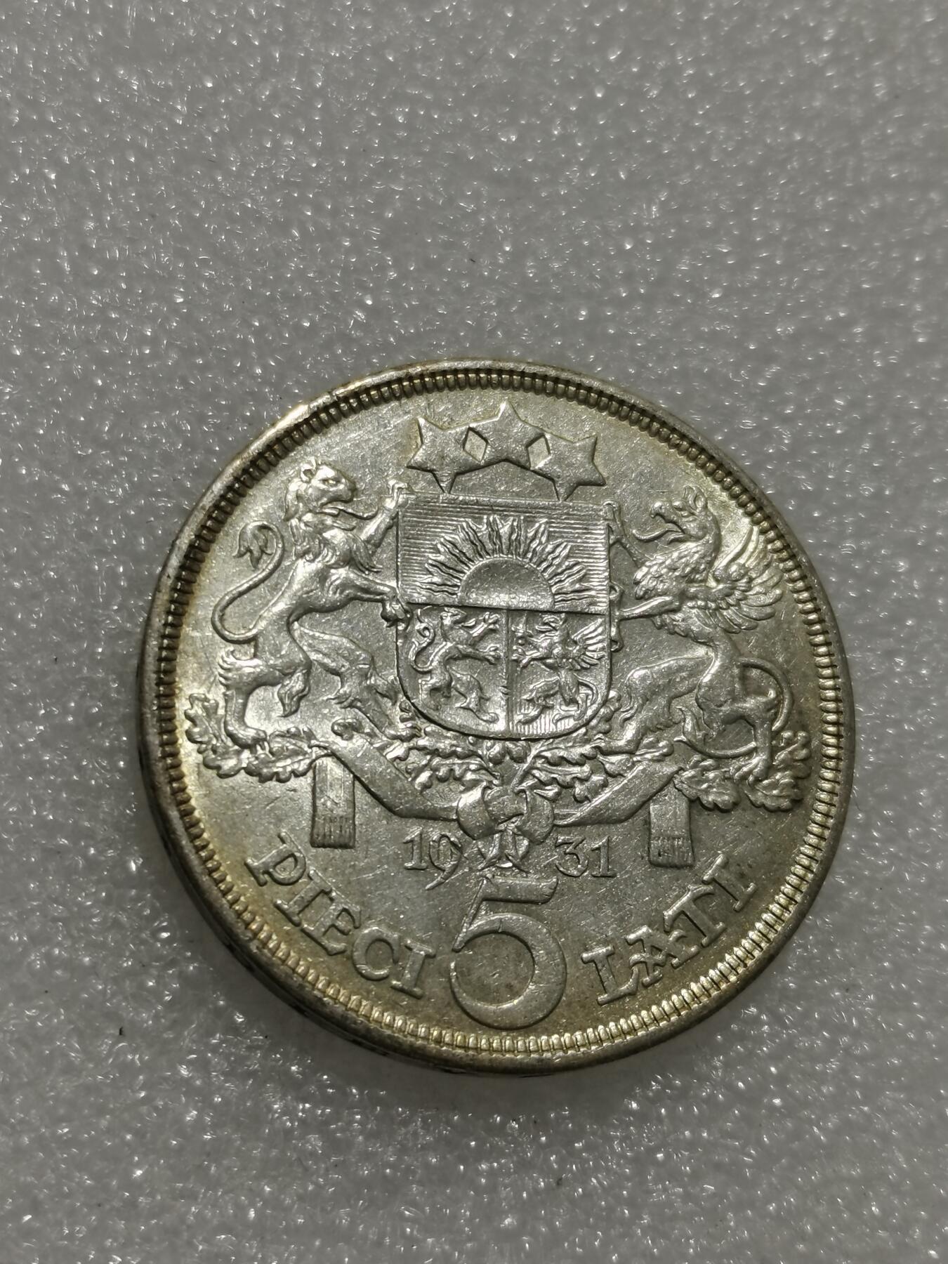 天下钱庄专场欢迎参拍 拉脱维亚5拉特银币