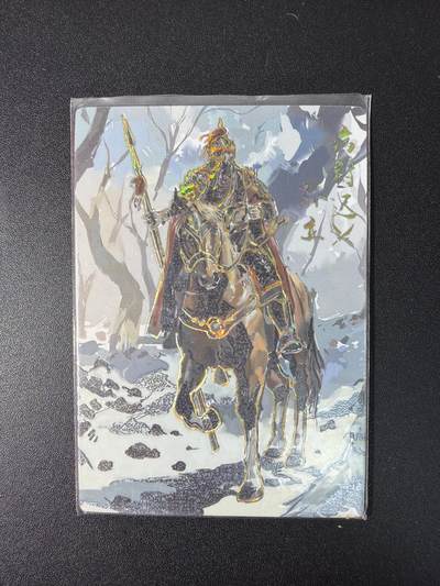 NO.27 好又多金牌大场，每周一站式配齐，方便凑单！（周6晚9点截拍，卖家送拍0抽成！） - 【122/168编】水浒 午夜猴子 孙立 彩雕大卡