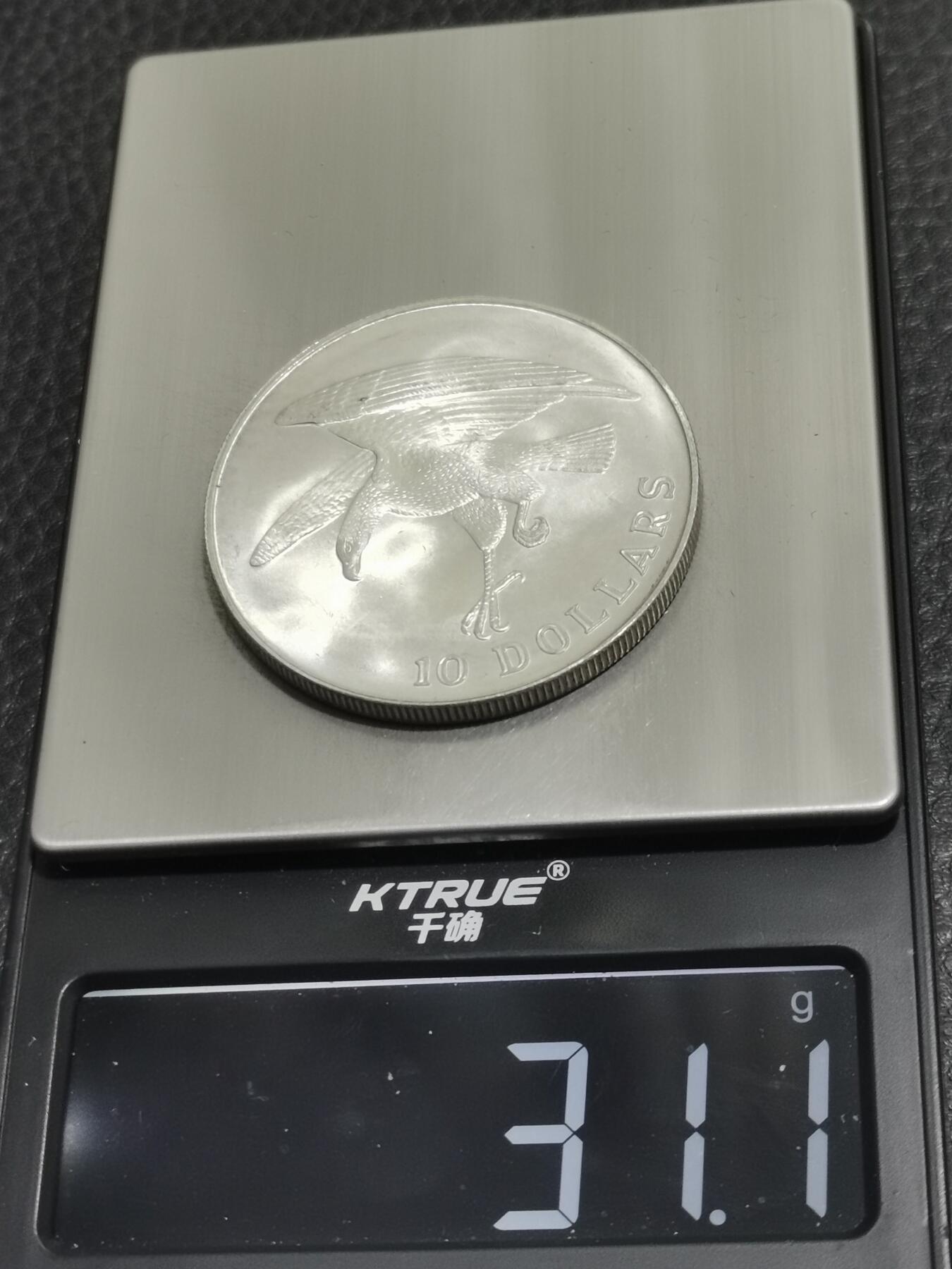 天下钱庄专场欢迎参拍 新加坡海鹰10元银币