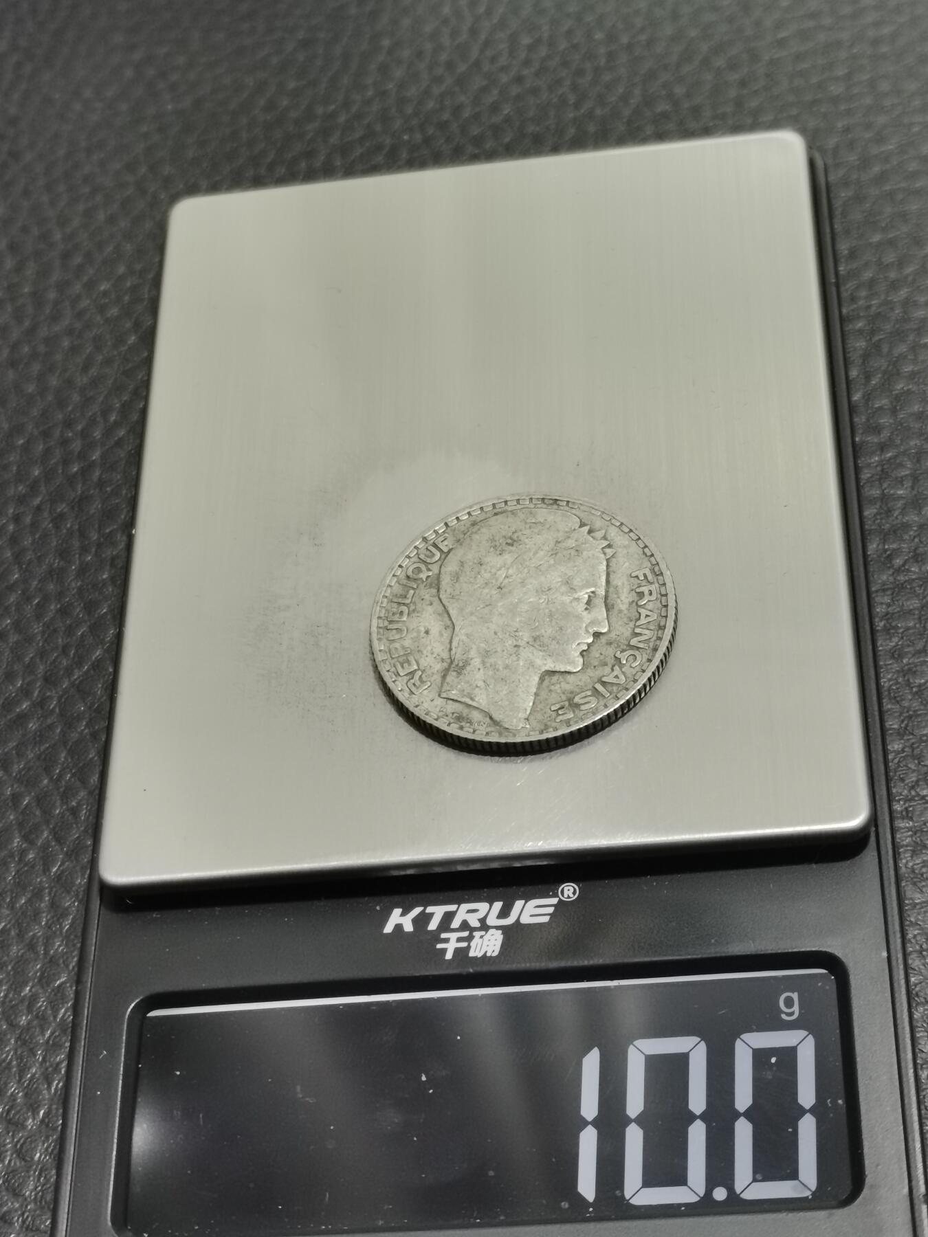 天下钱庄专场欢迎参拍 法国10法郎银币